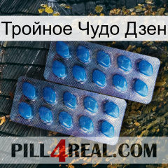 Тройное Чудо Дзен viagra2